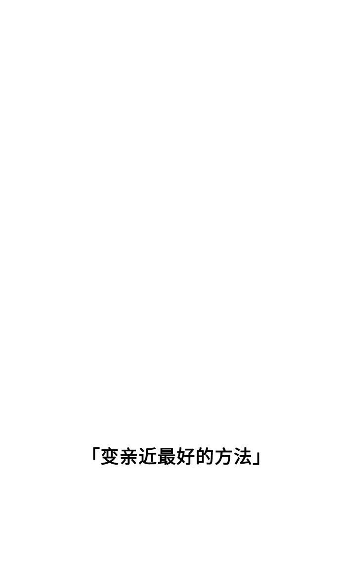 第4话 第38页