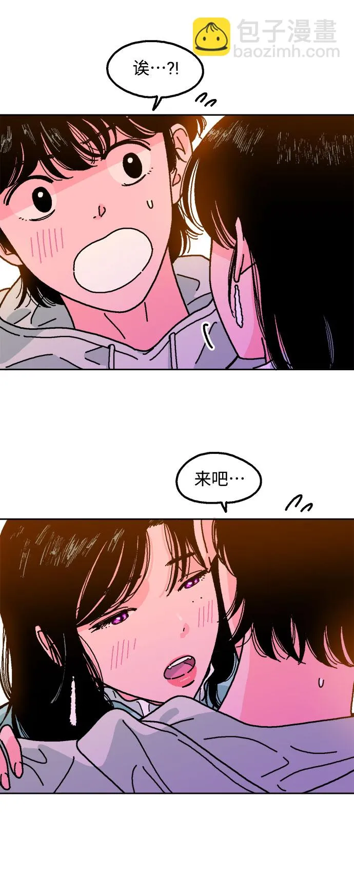 第6话 第53页