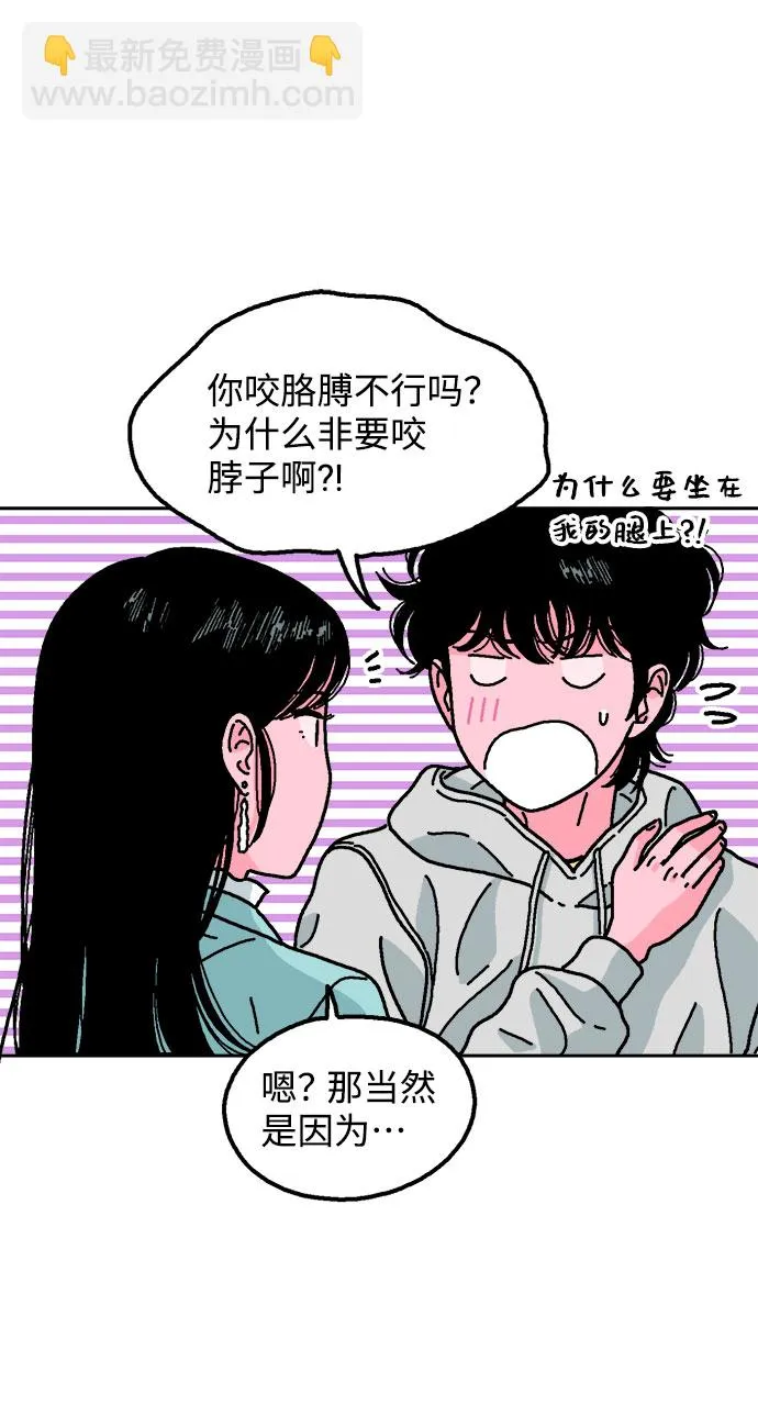 第6话 第55页