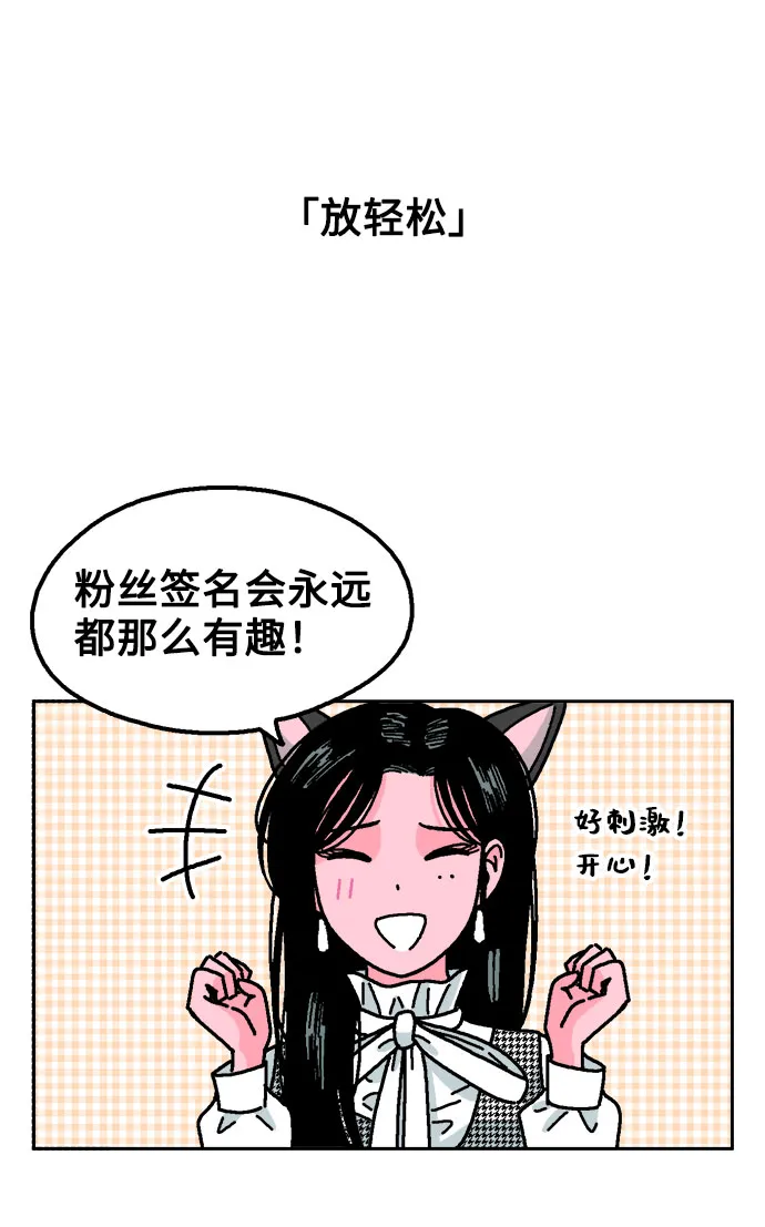 第21话 第15页