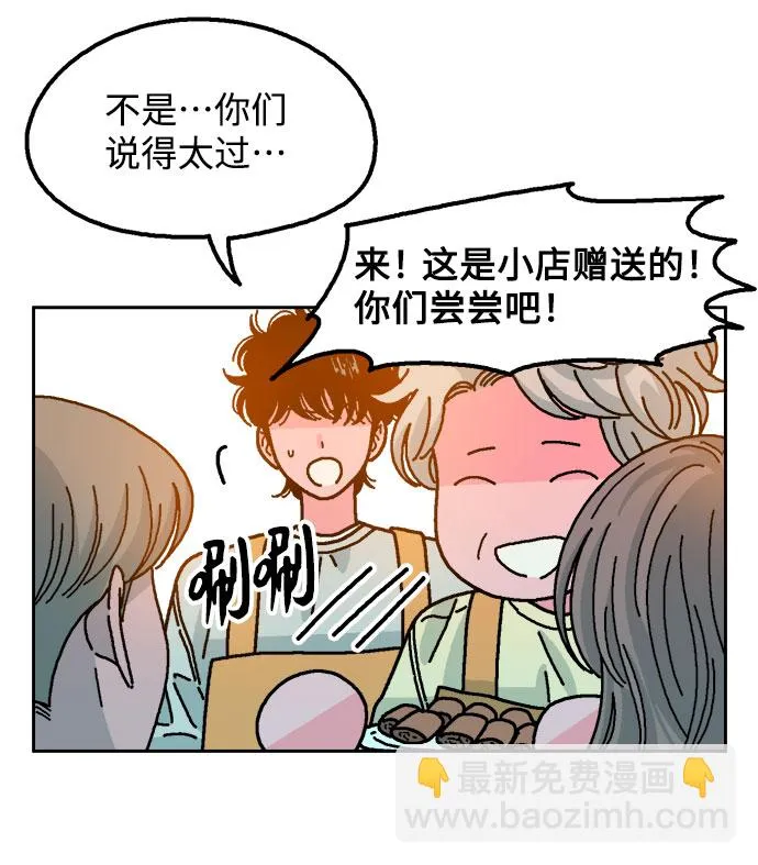 第28话 第16页