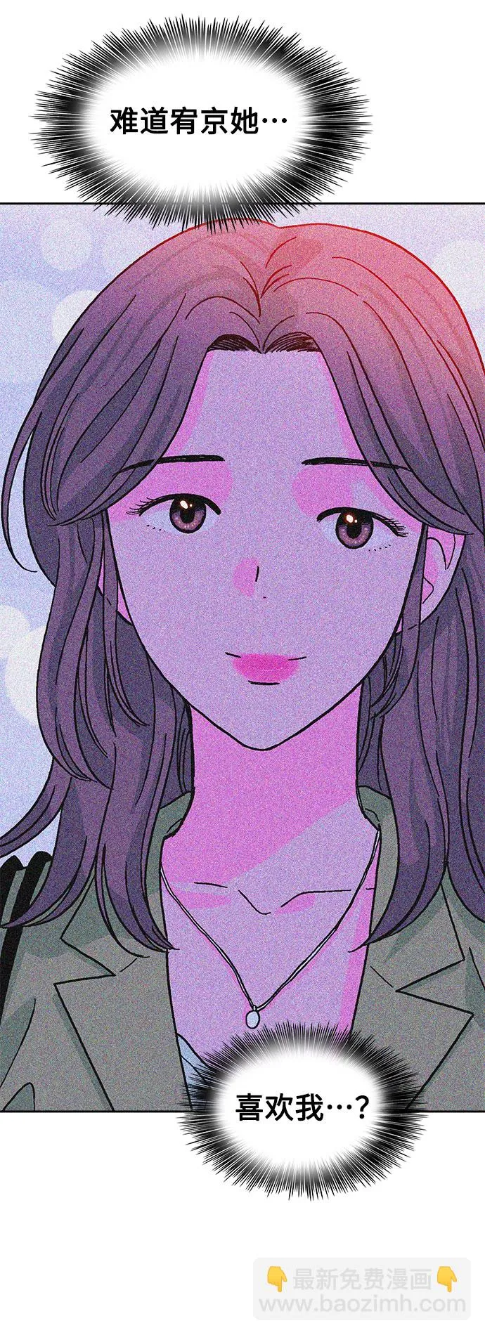 第28话 第42页