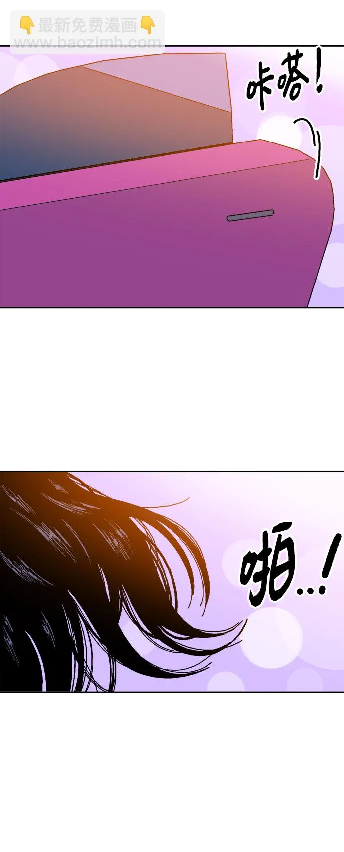 第28话 第58页