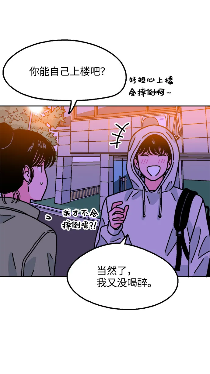 第56话 第54页