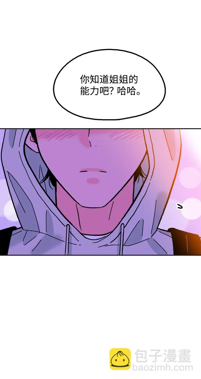 第56话 第62页