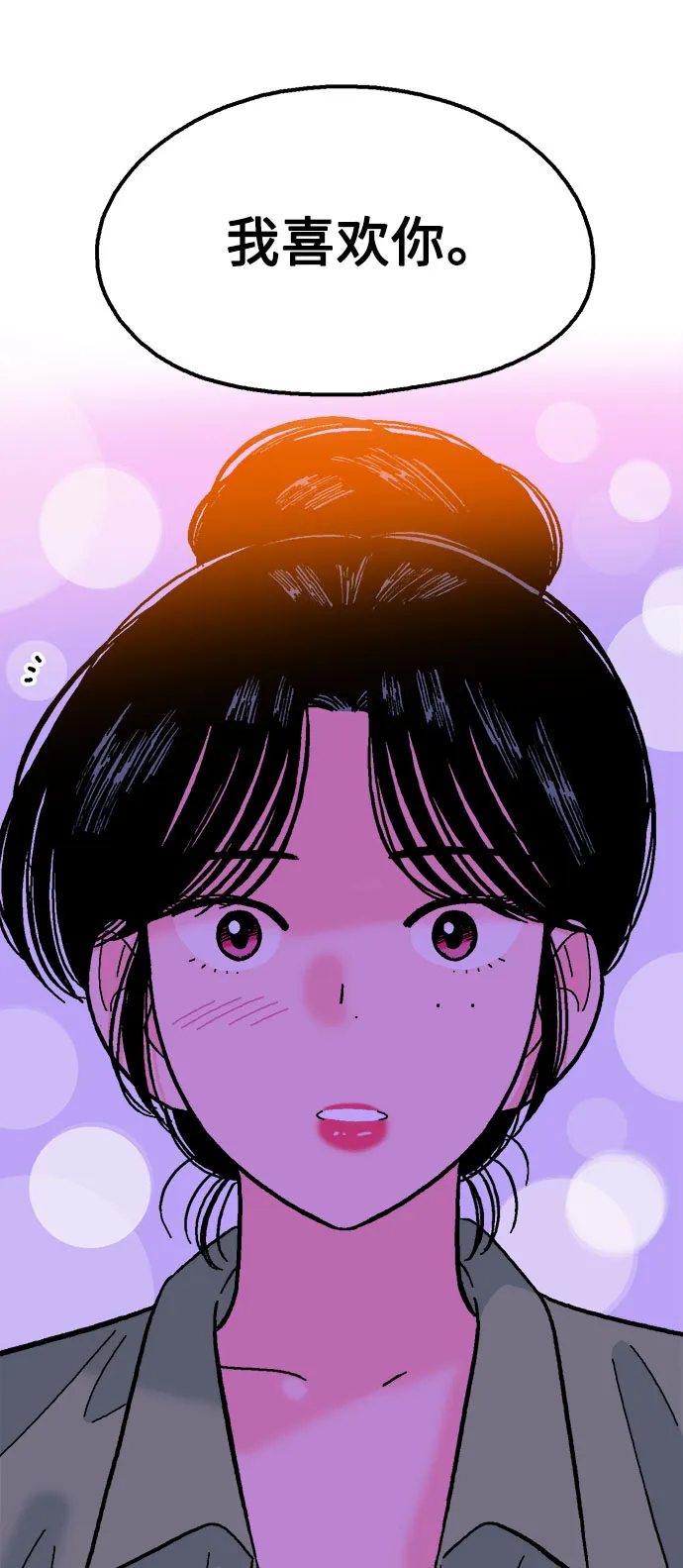 第56话 第63页