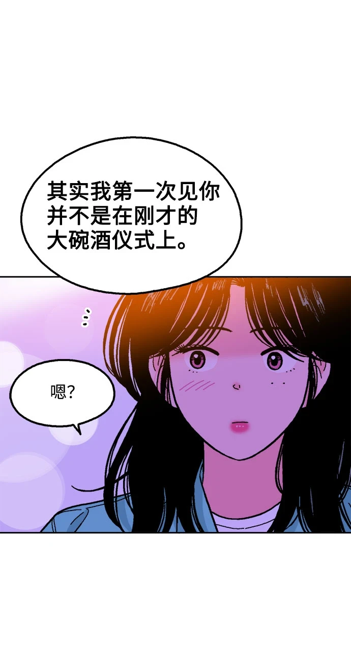 第58话 第51页