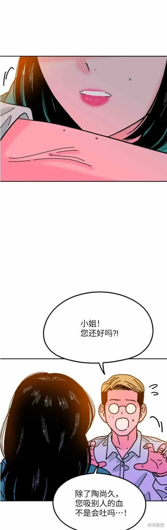第62话 第17页