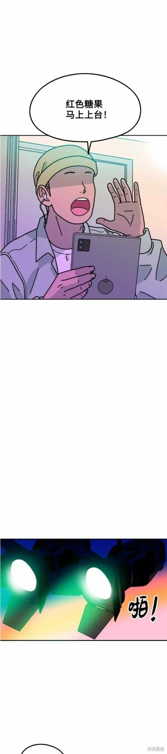 第61话 第13页