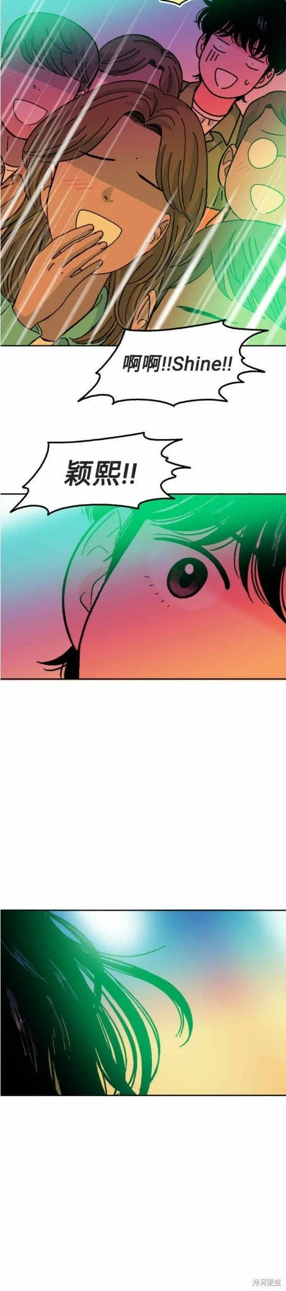 第61话 第15页