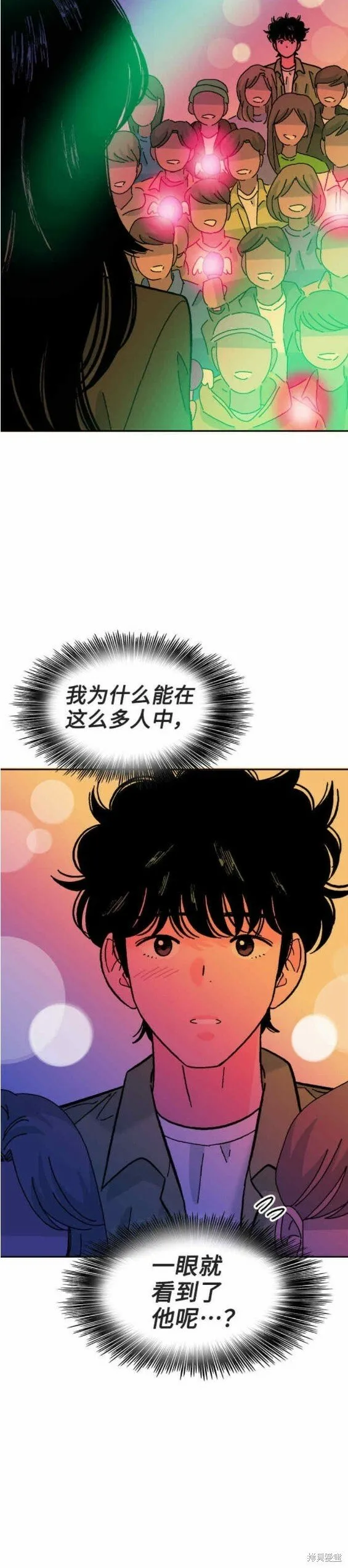 第61话 第17页