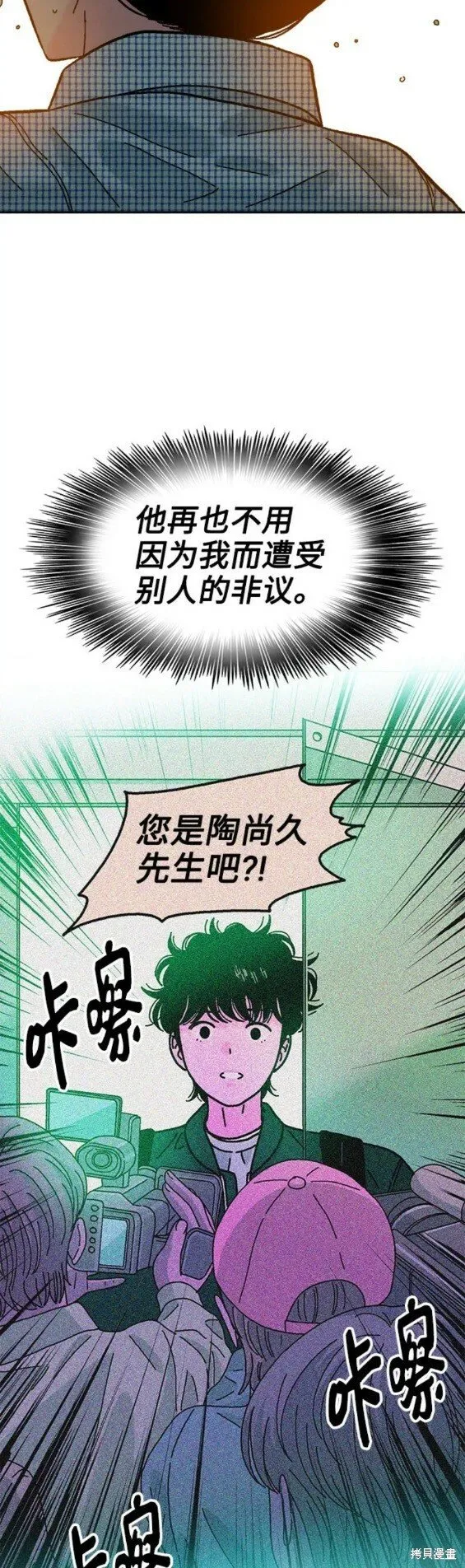 第66话 第13页