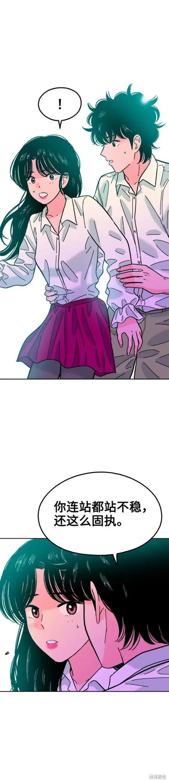 第69话 第12页