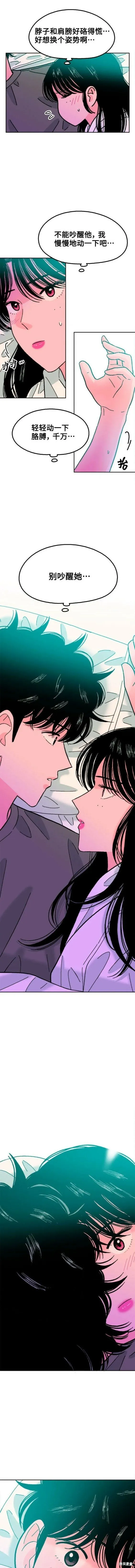 第79话 第5页