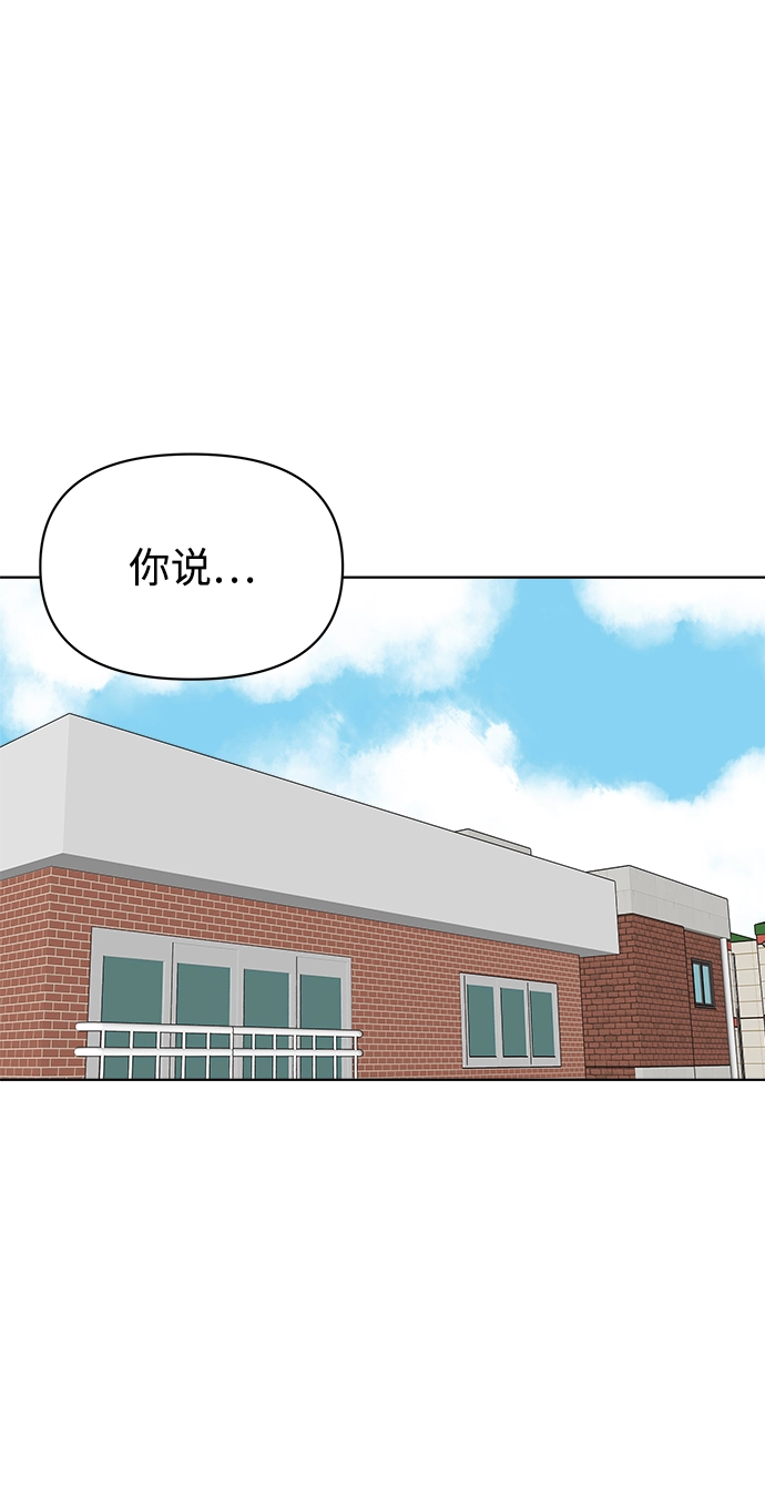 第30话 第2页