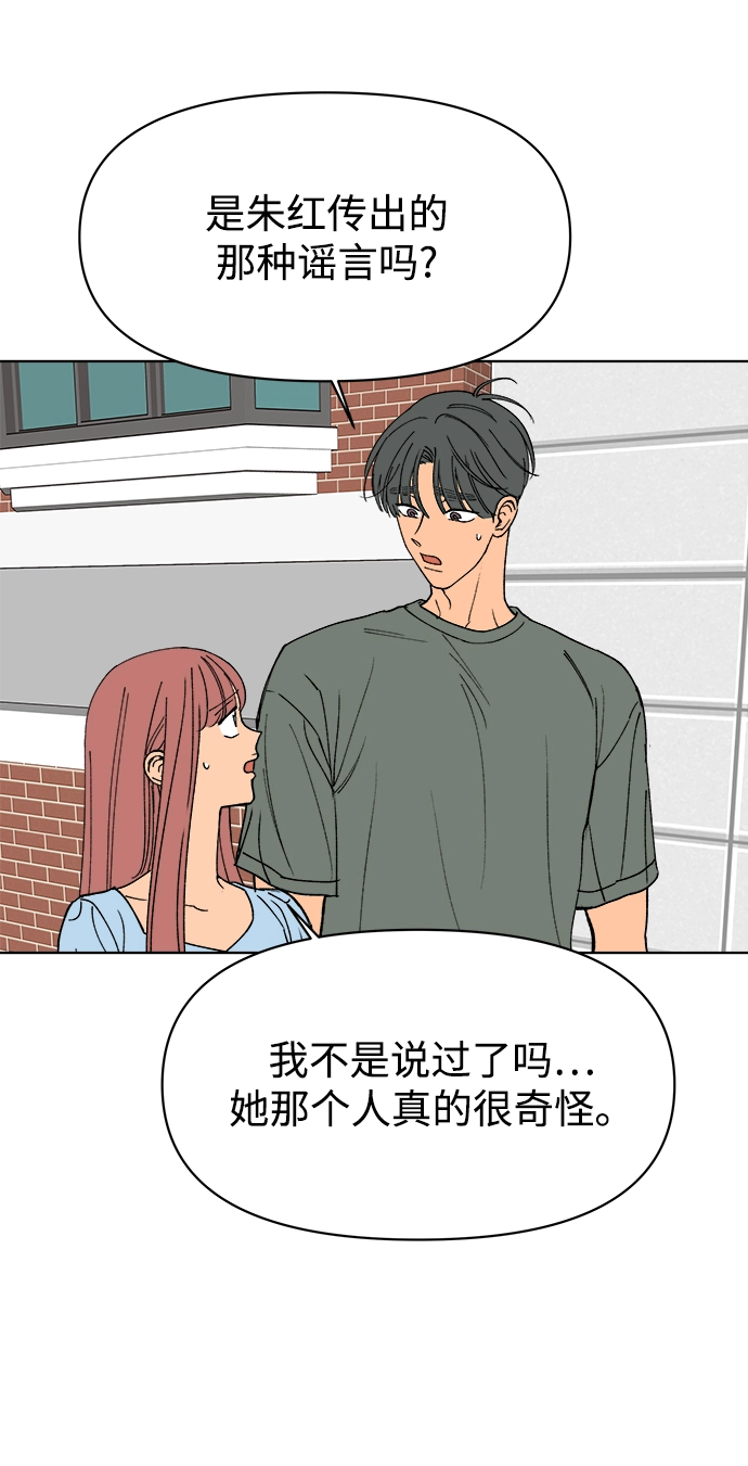 第30话 第5页