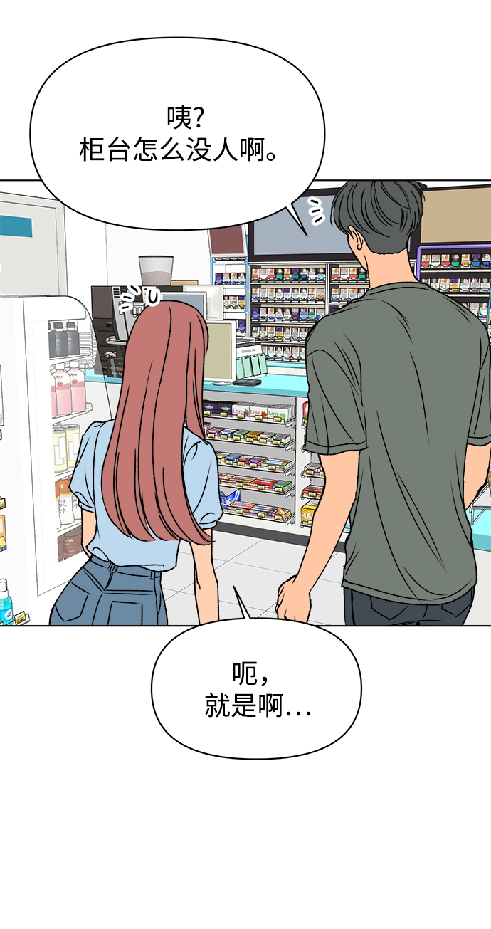 第30话 第19页