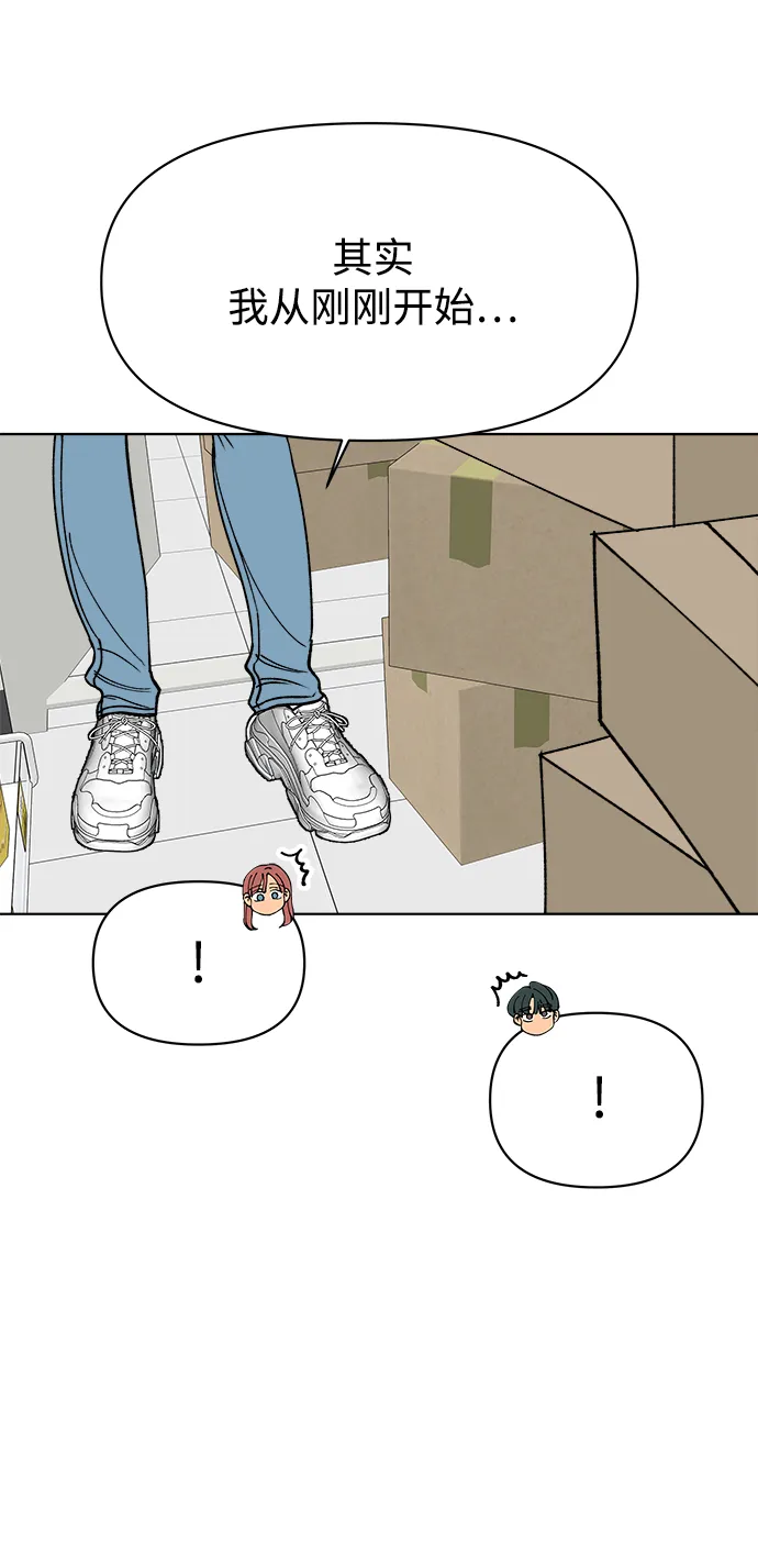 第30话 第23页