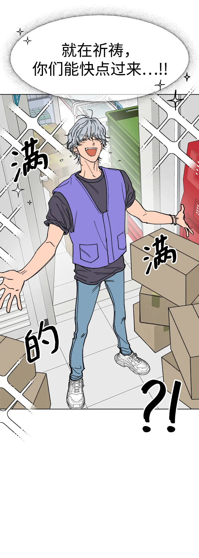 第30话 第24页