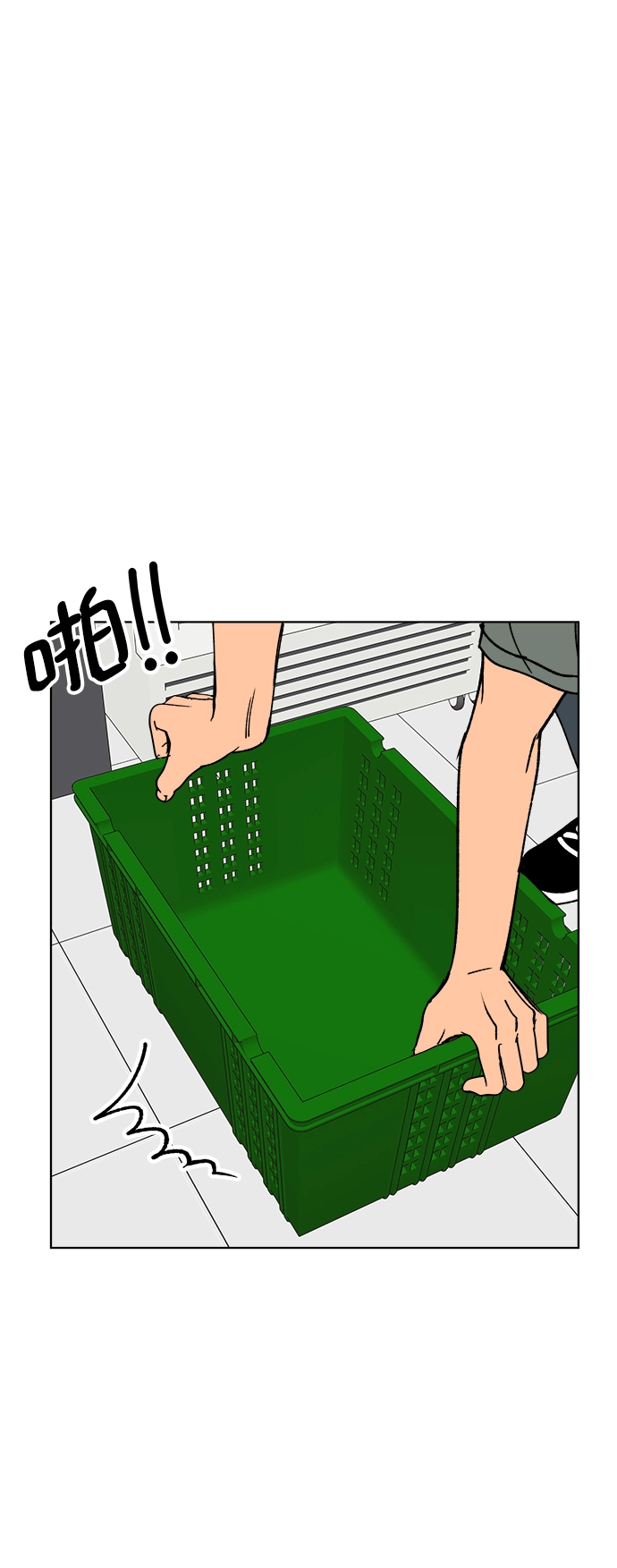 第30话 第25页