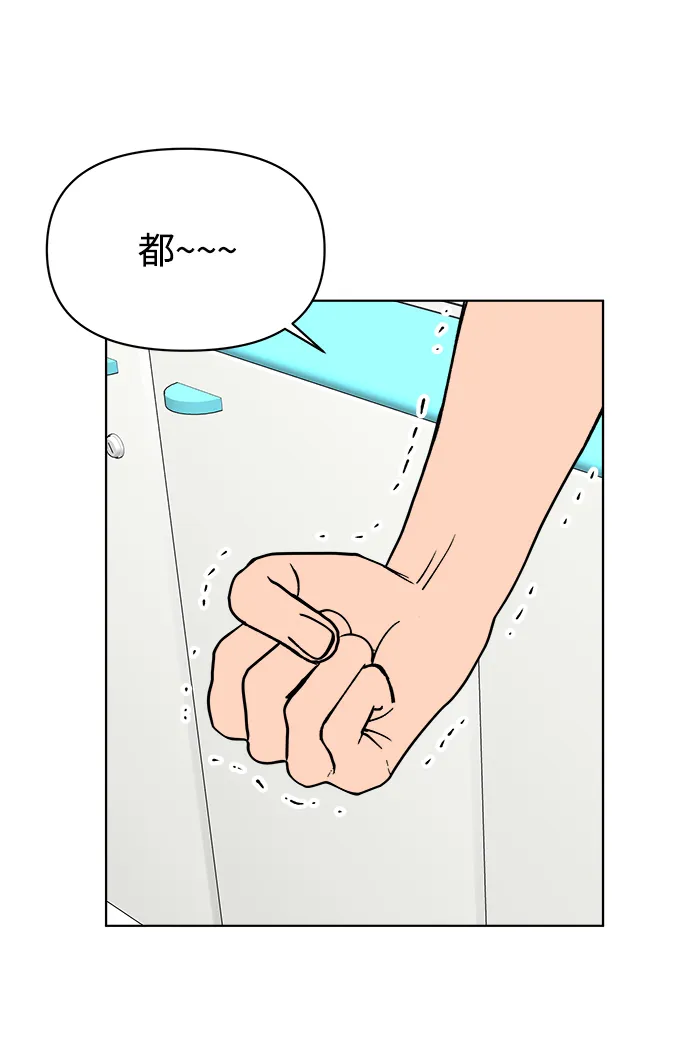 第30话 第27页
