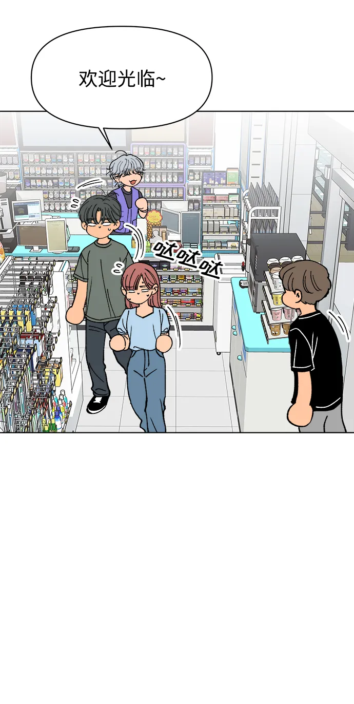 第30话 第37页