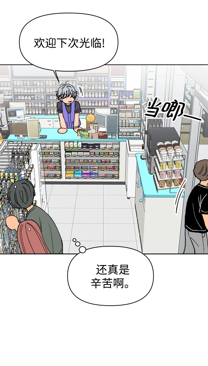 第30话 第40页