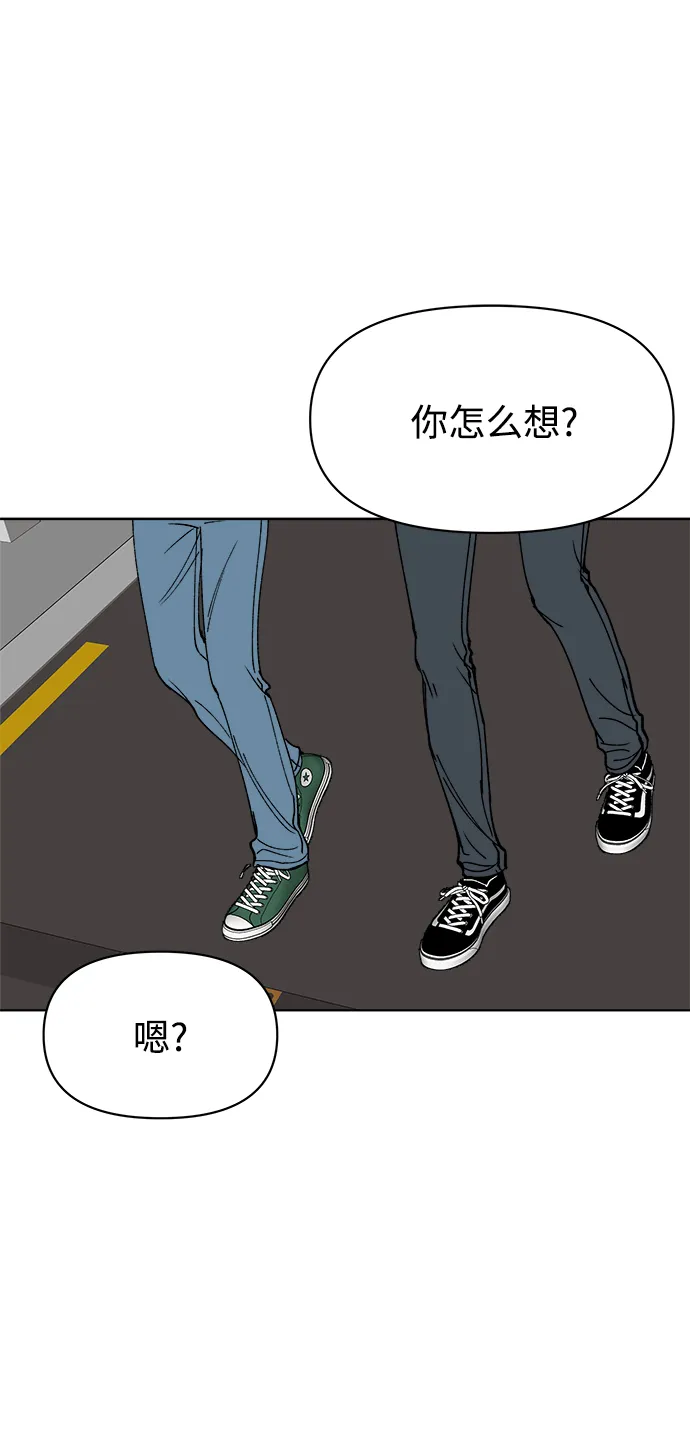 第30话 第48页
