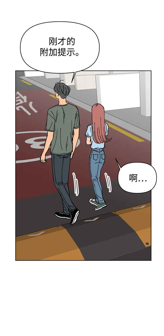 第30话 第49页