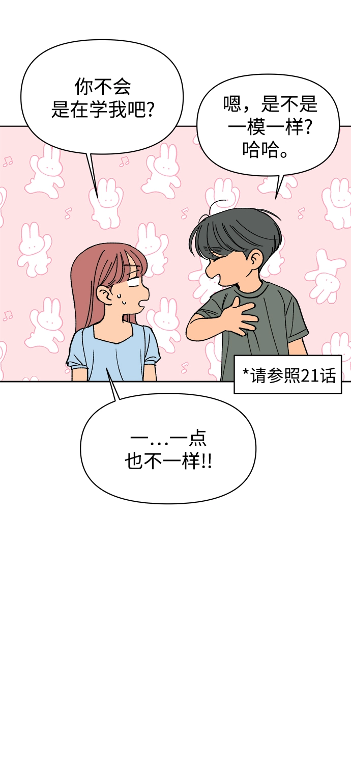 第30话 第59页