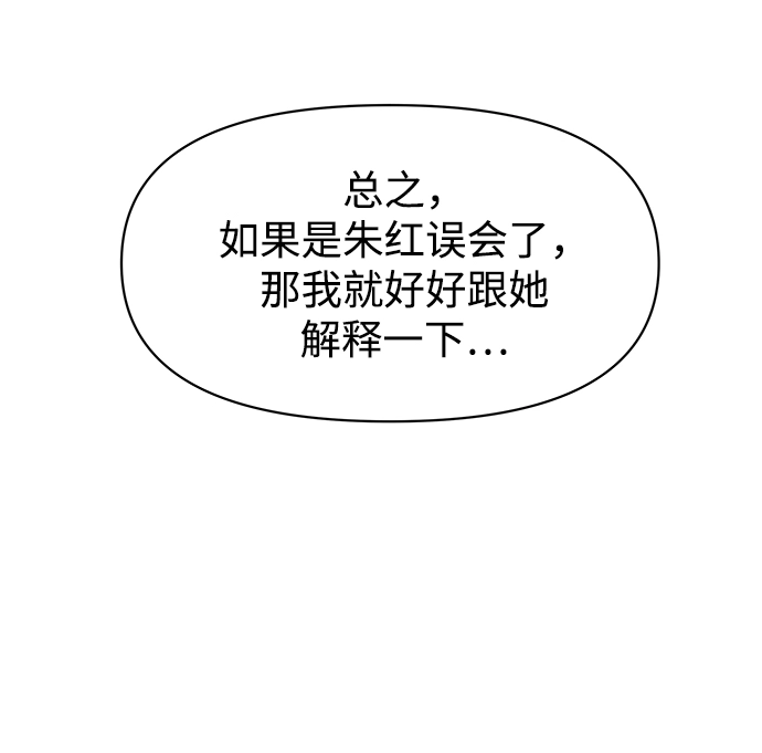 第30话 第60页
