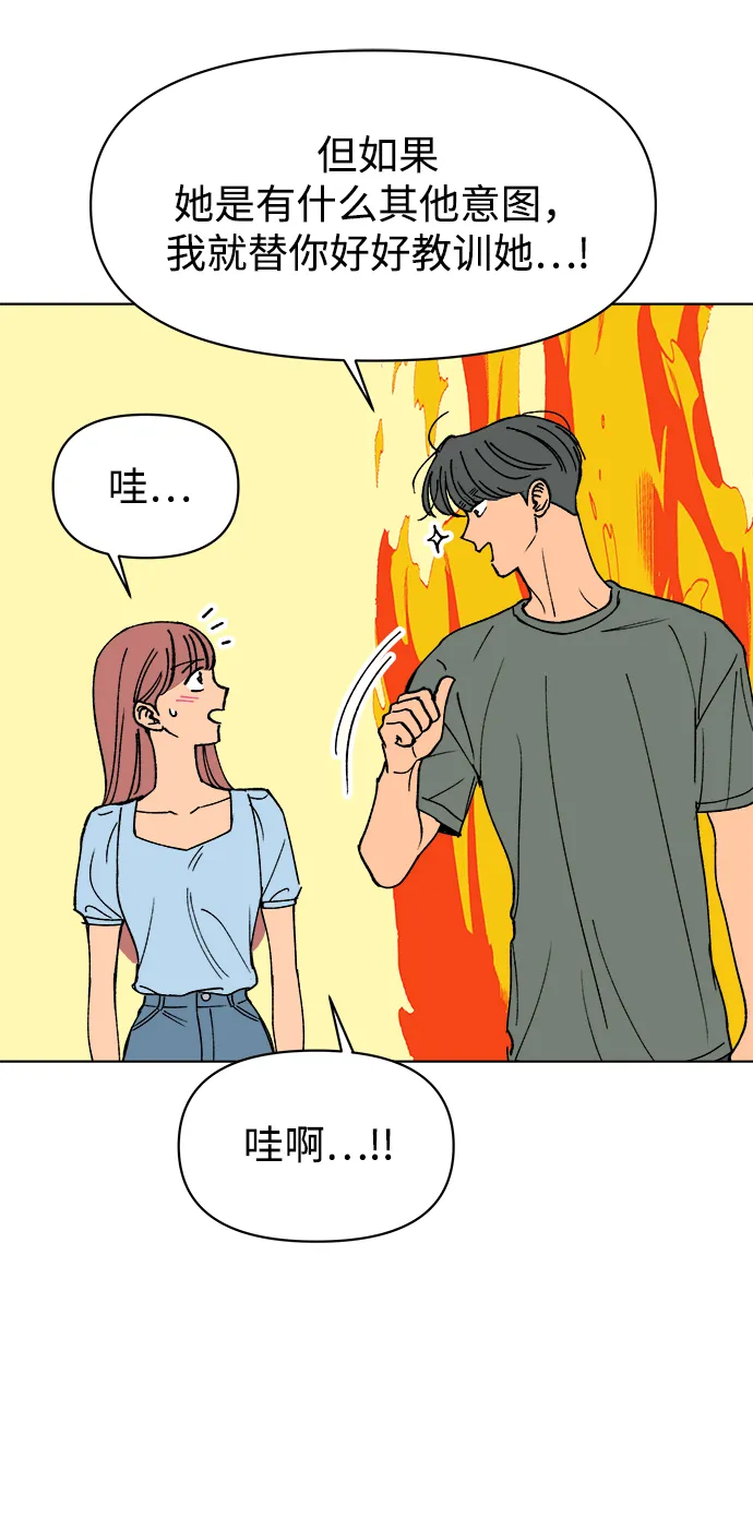 第30话 第61页