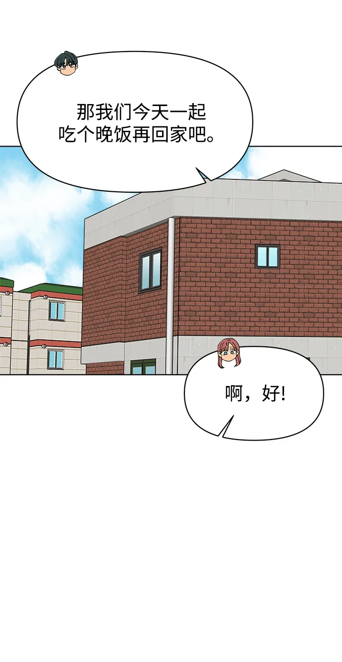 第30话 第62页