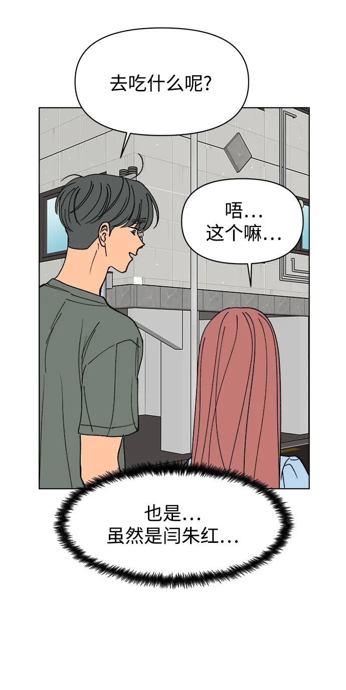 第30话 第63页