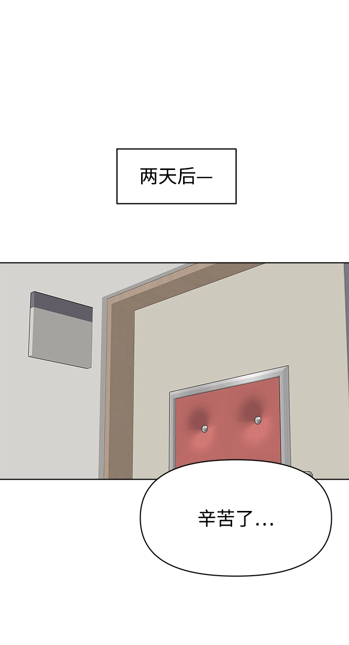 第30话 第65页