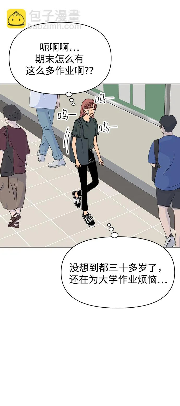 第30话 第66页