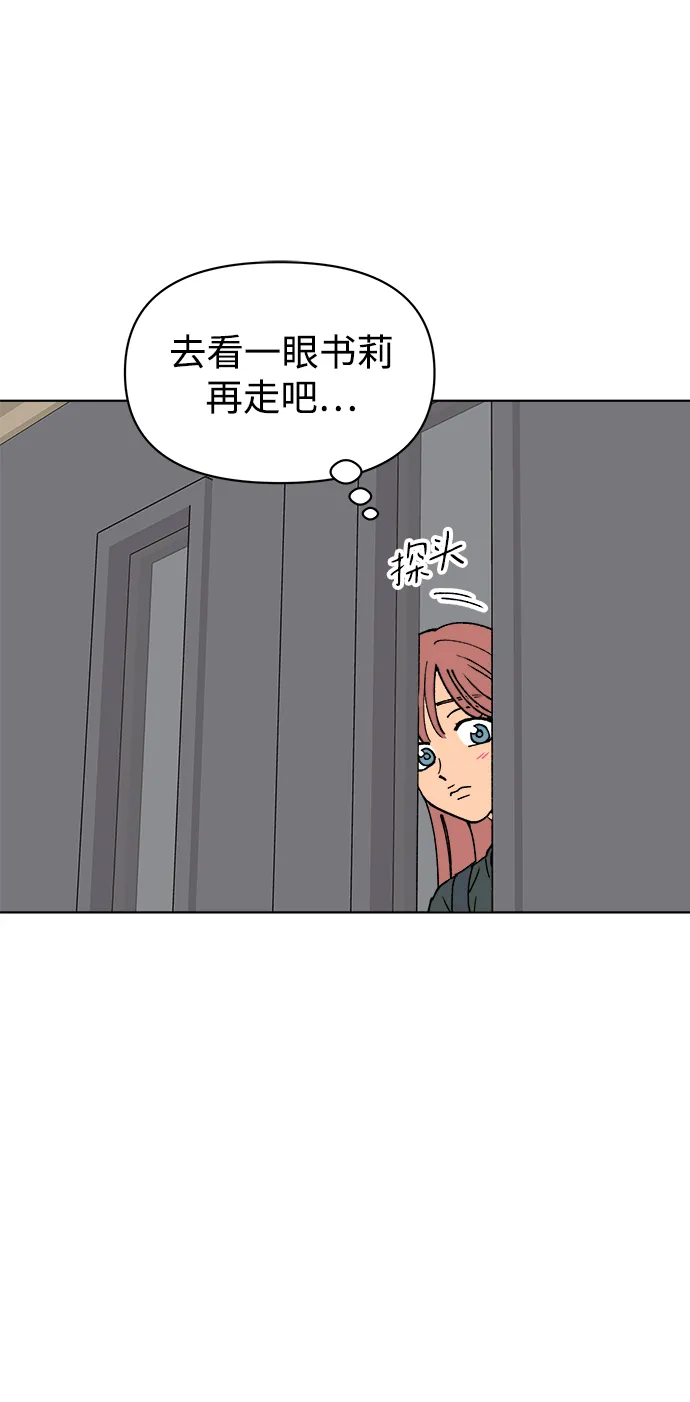 第30话 第69页