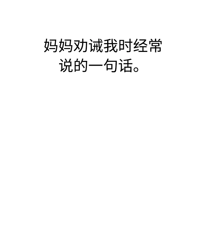 第26话 第48页
