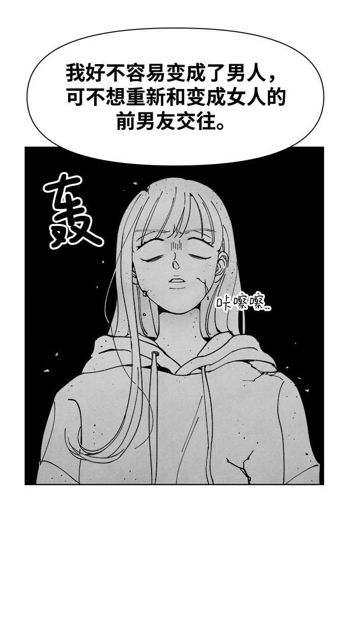 第02话 第53页