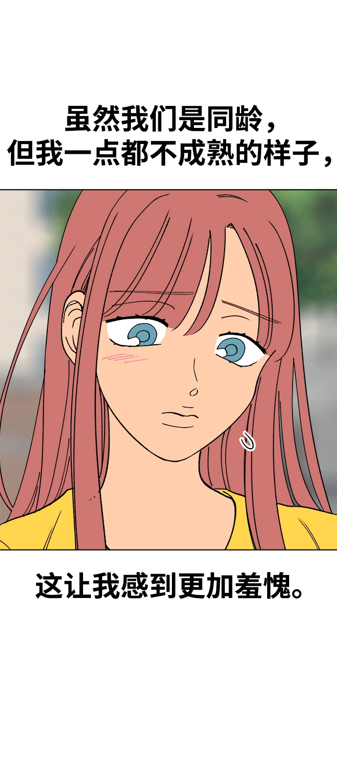 第07话 第35页