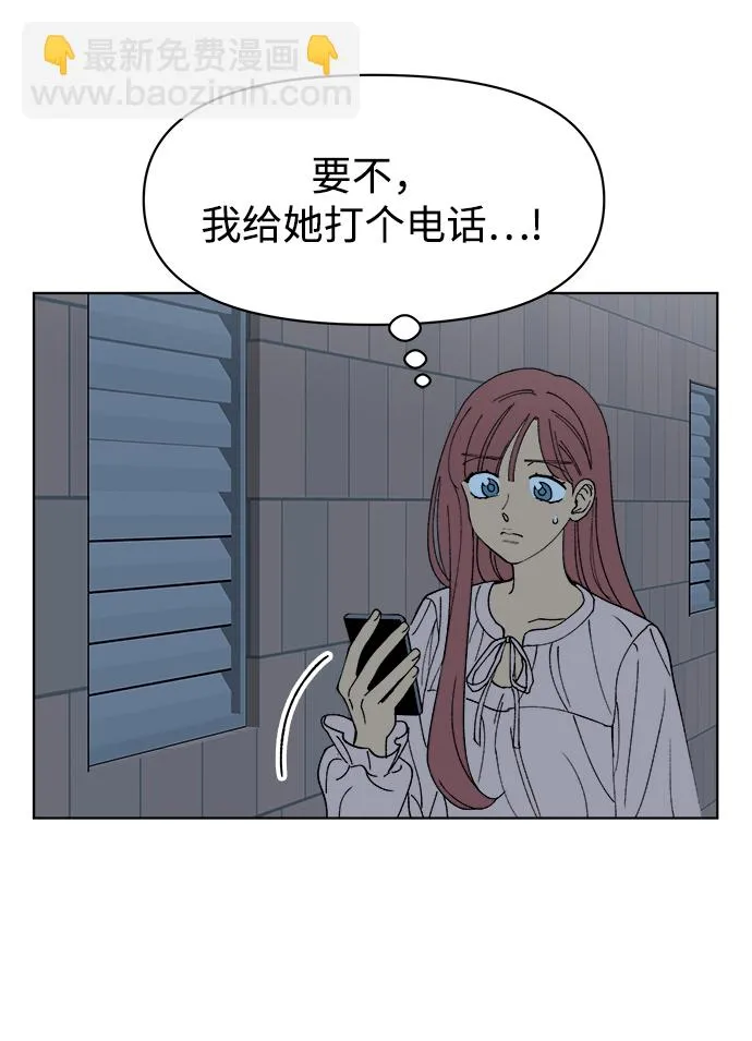 第09话 第61页