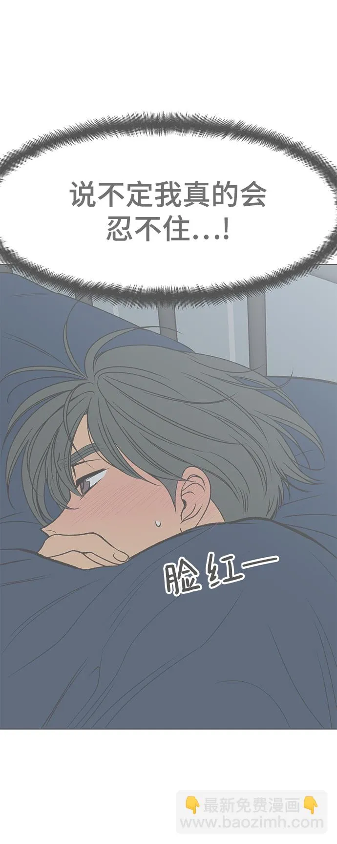 第45话 第14页