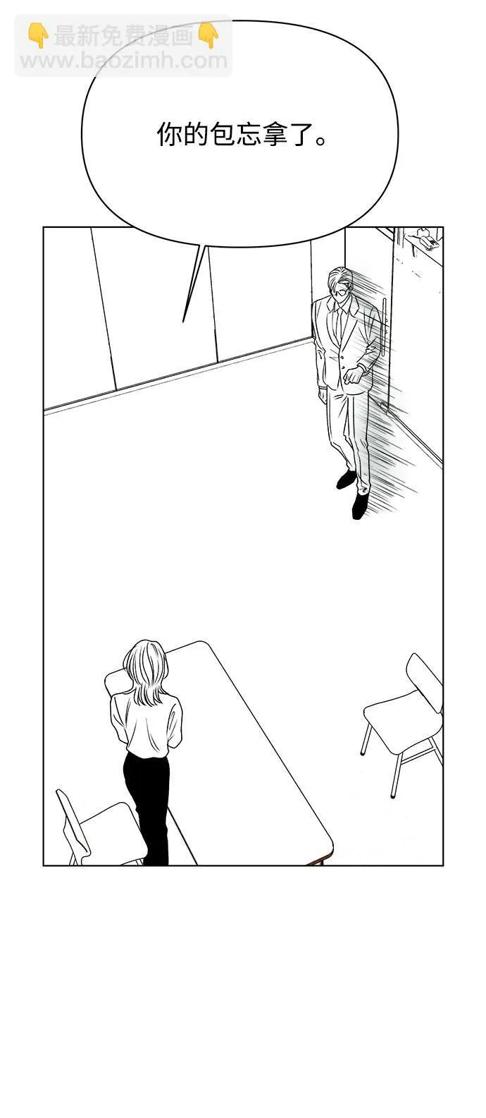 第61话（最终话） 第40页