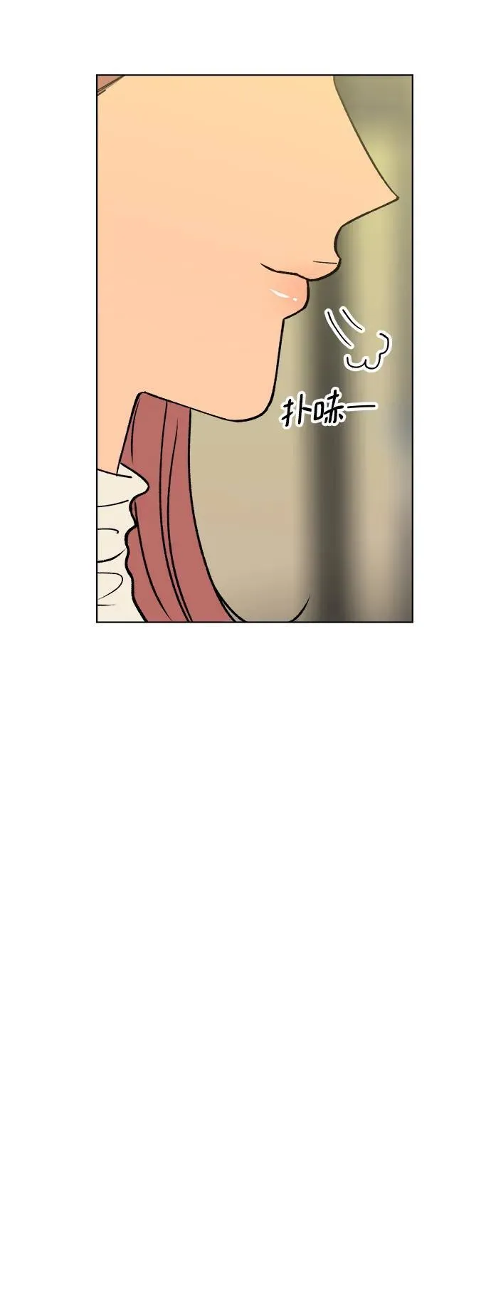 第61话（最终话） 第69页