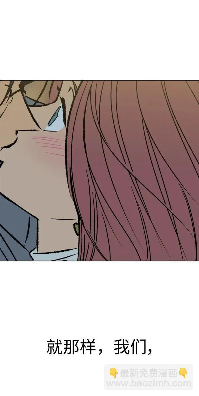 第61话（最终话） 第88页