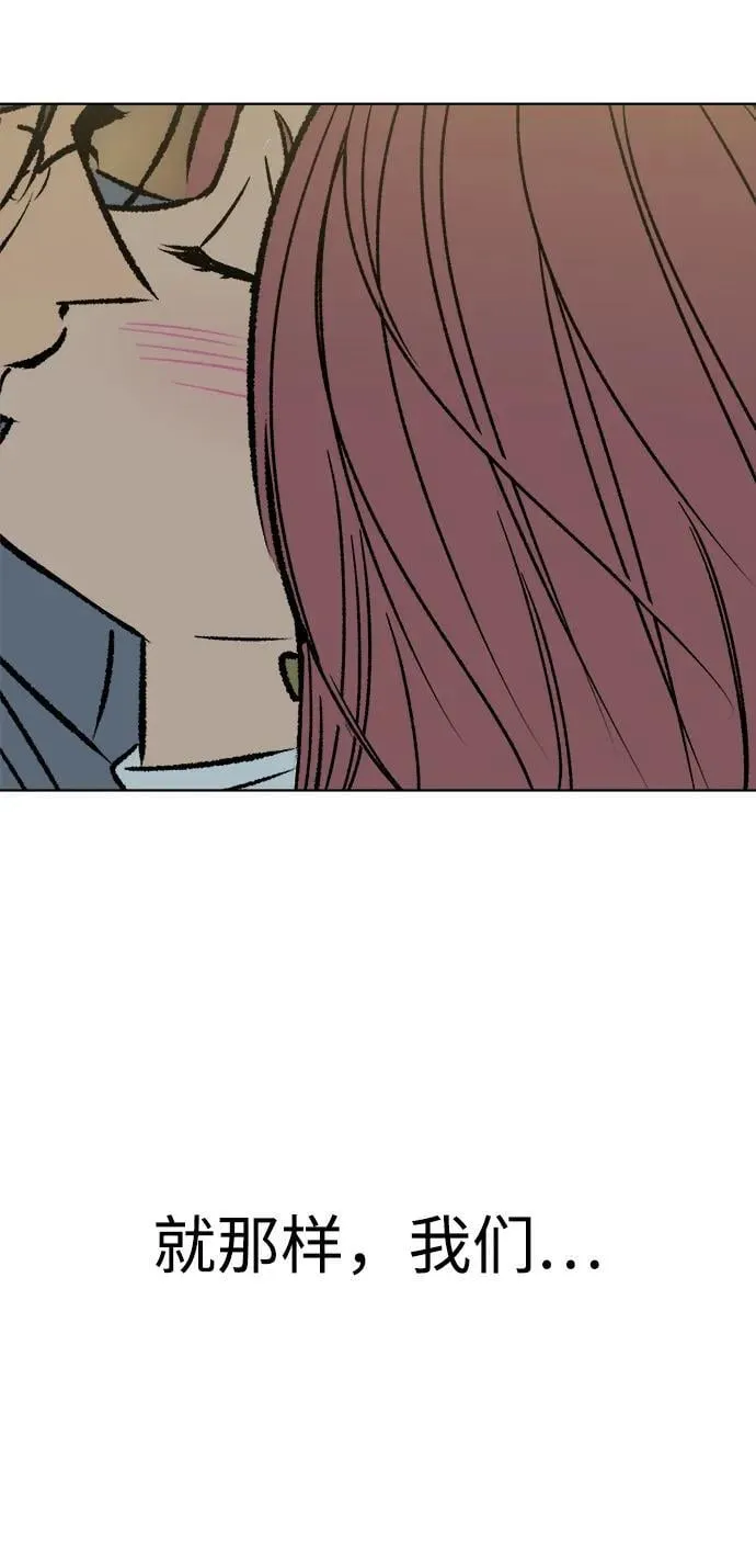 第61话（最终话） 第89页