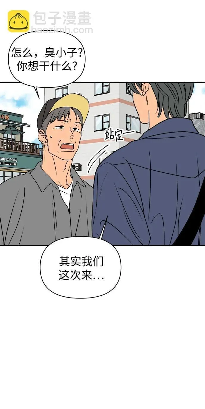 第58话 第27页