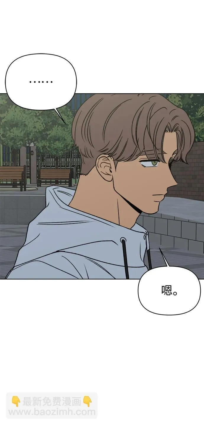 第54话 第30页