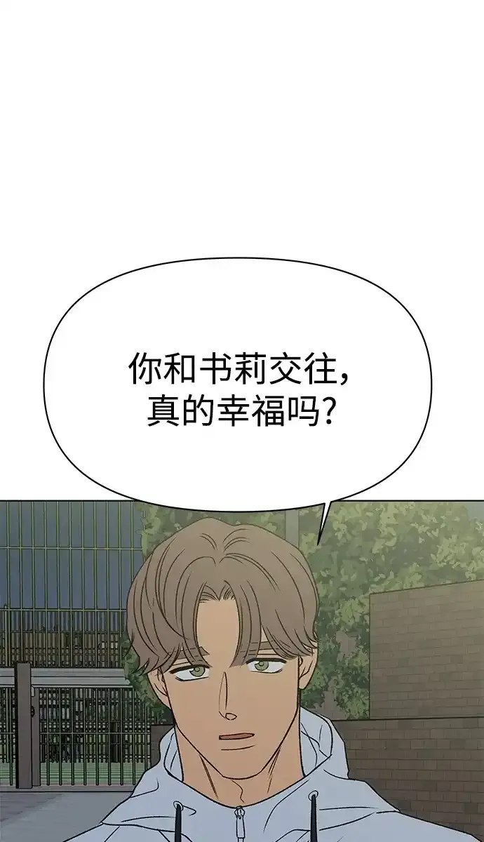 【免费】 后记 第81页