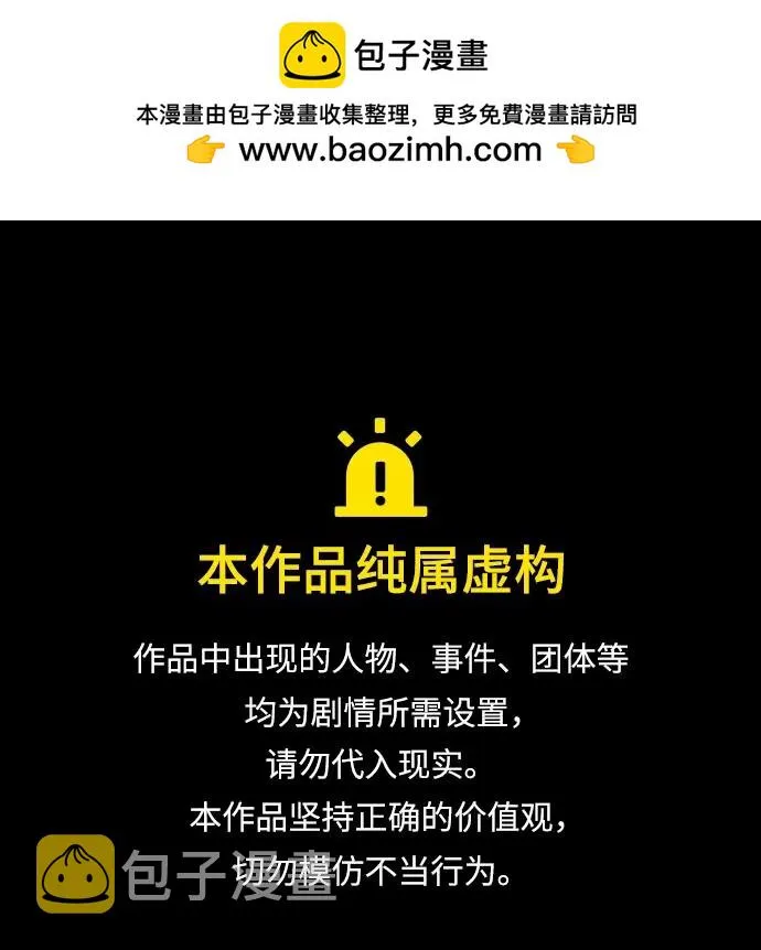第43话 第1页